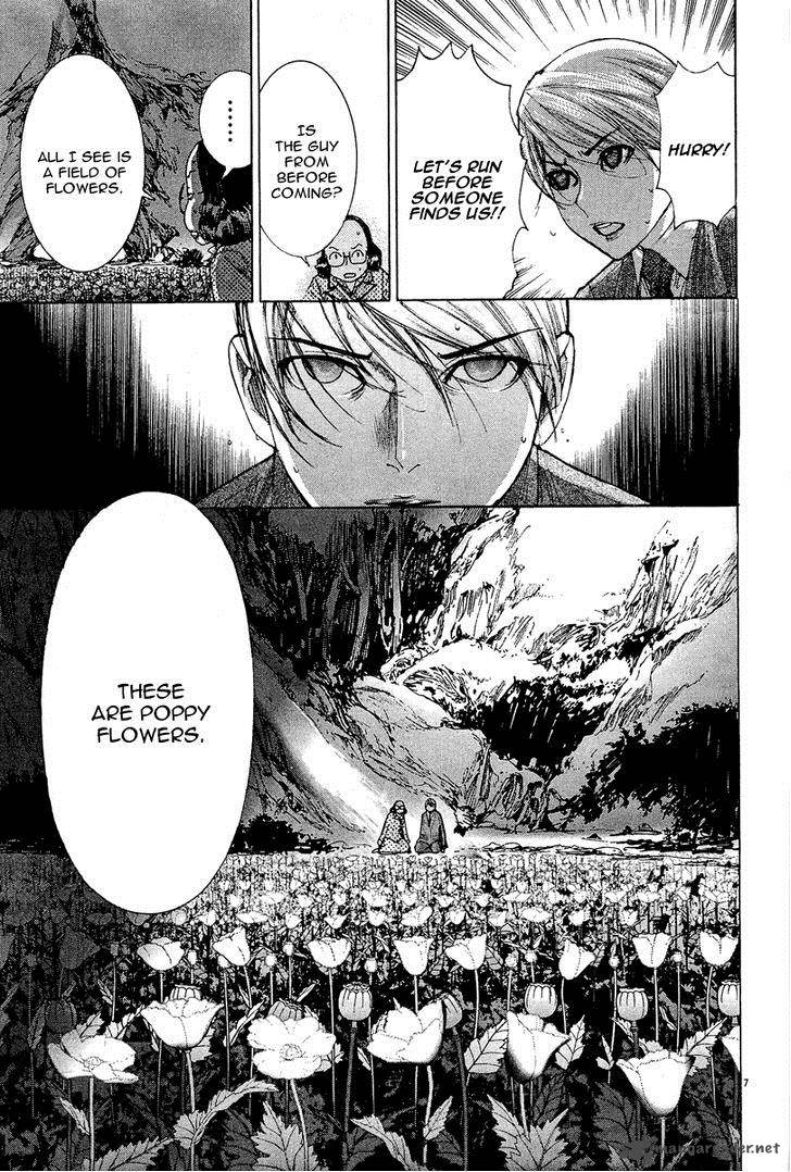 Yuureitou Chapter 30 Page 8