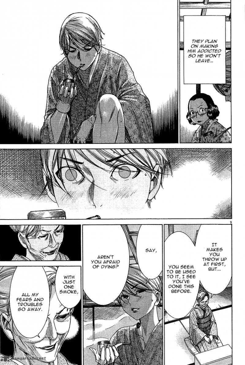 Yuureitou Chapter 31 Page 10