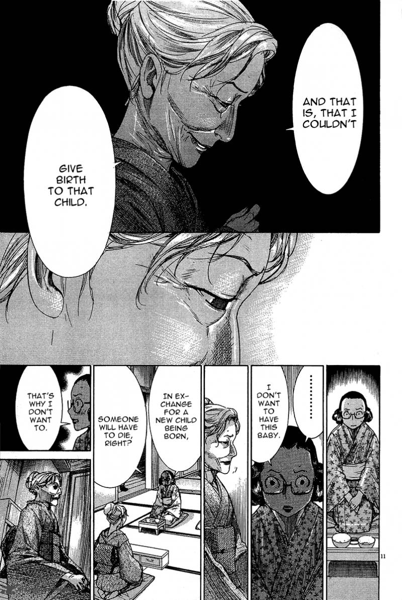 Yuureitou Chapter 31 Page 12