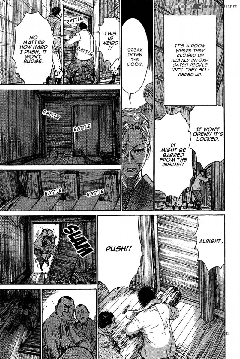 Yuureitou Chapter 31 Page 22