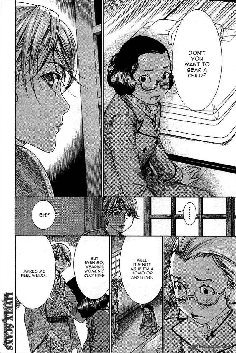 Yuureitou Chapter 31 Page 7
