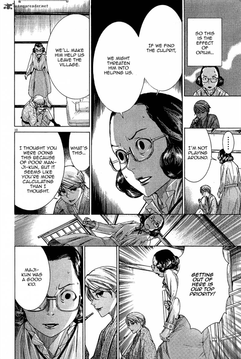 Yuureitou Chapter 32 Page 12