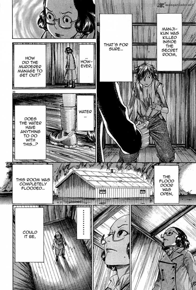 Yuureitou Chapter 32 Page 22