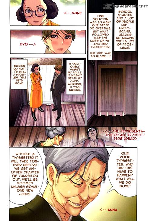 Yuureitou Chapter 32 Page 27