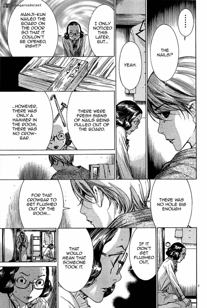 Yuureitou Chapter 32 Page 9