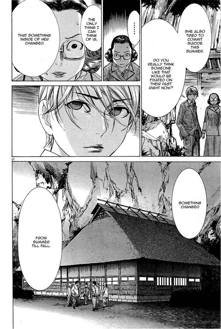 Yuureitou Chapter 33 Page 14