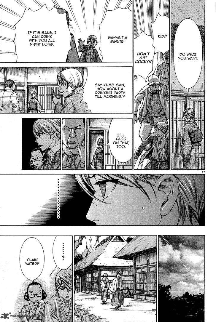 Yuureitou Chapter 33 Page 19