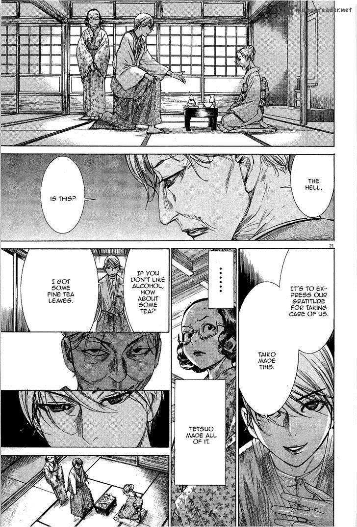 Yuureitou Chapter 33 Page 23