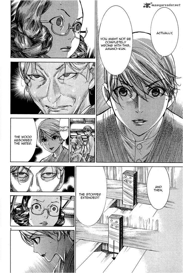 Yuureitou Chapter 34 Page 8