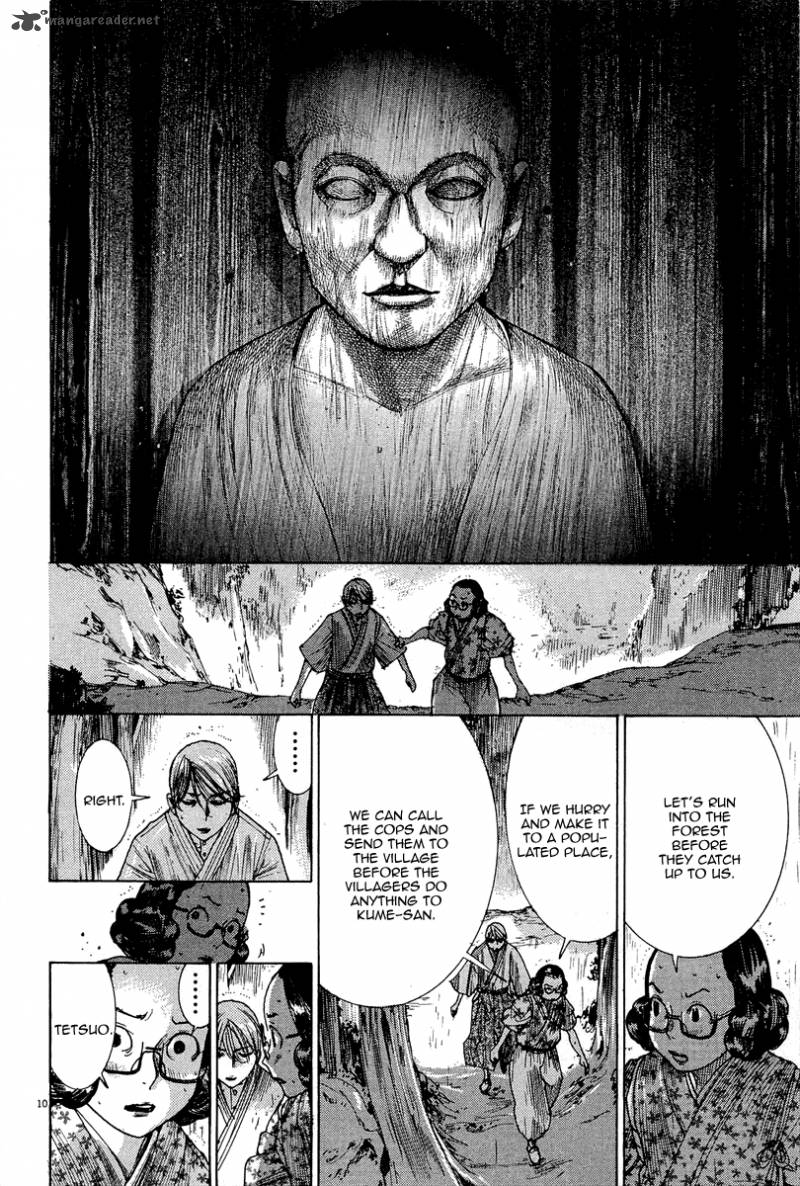 Yuureitou Chapter 35 Page 12
