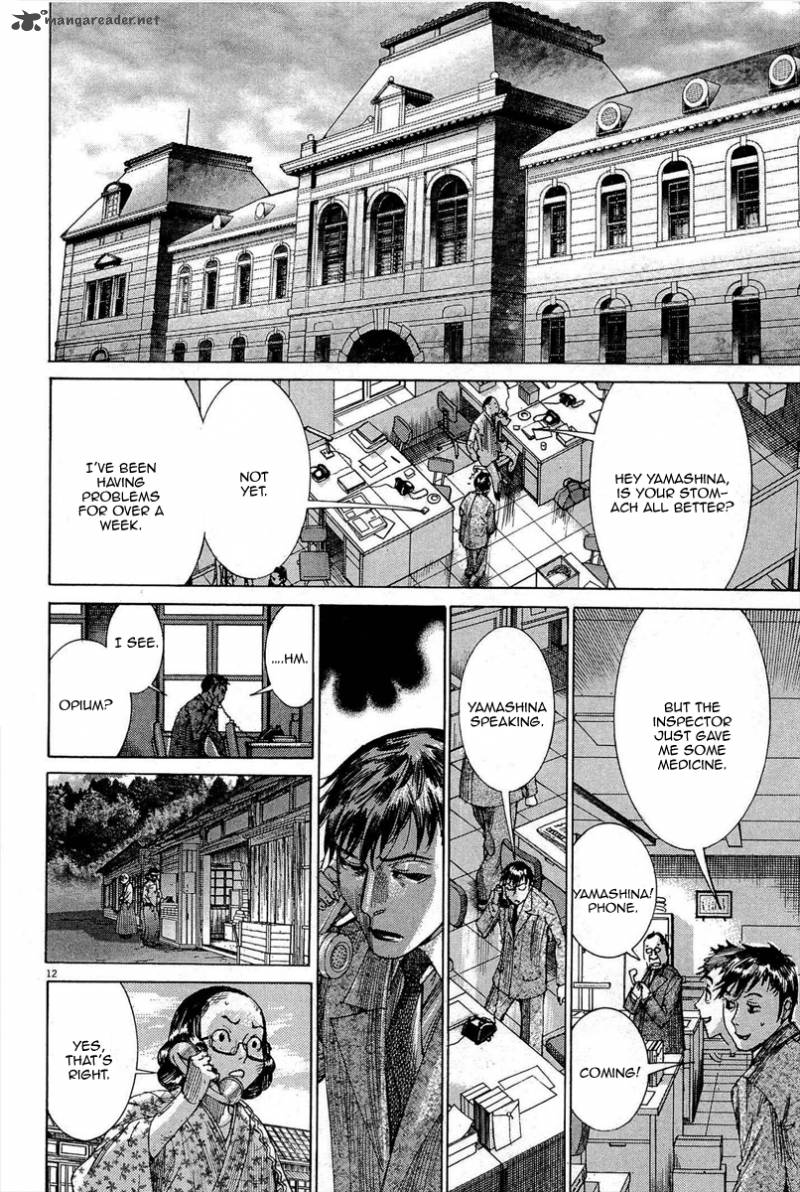 Yuureitou Chapter 35 Page 14