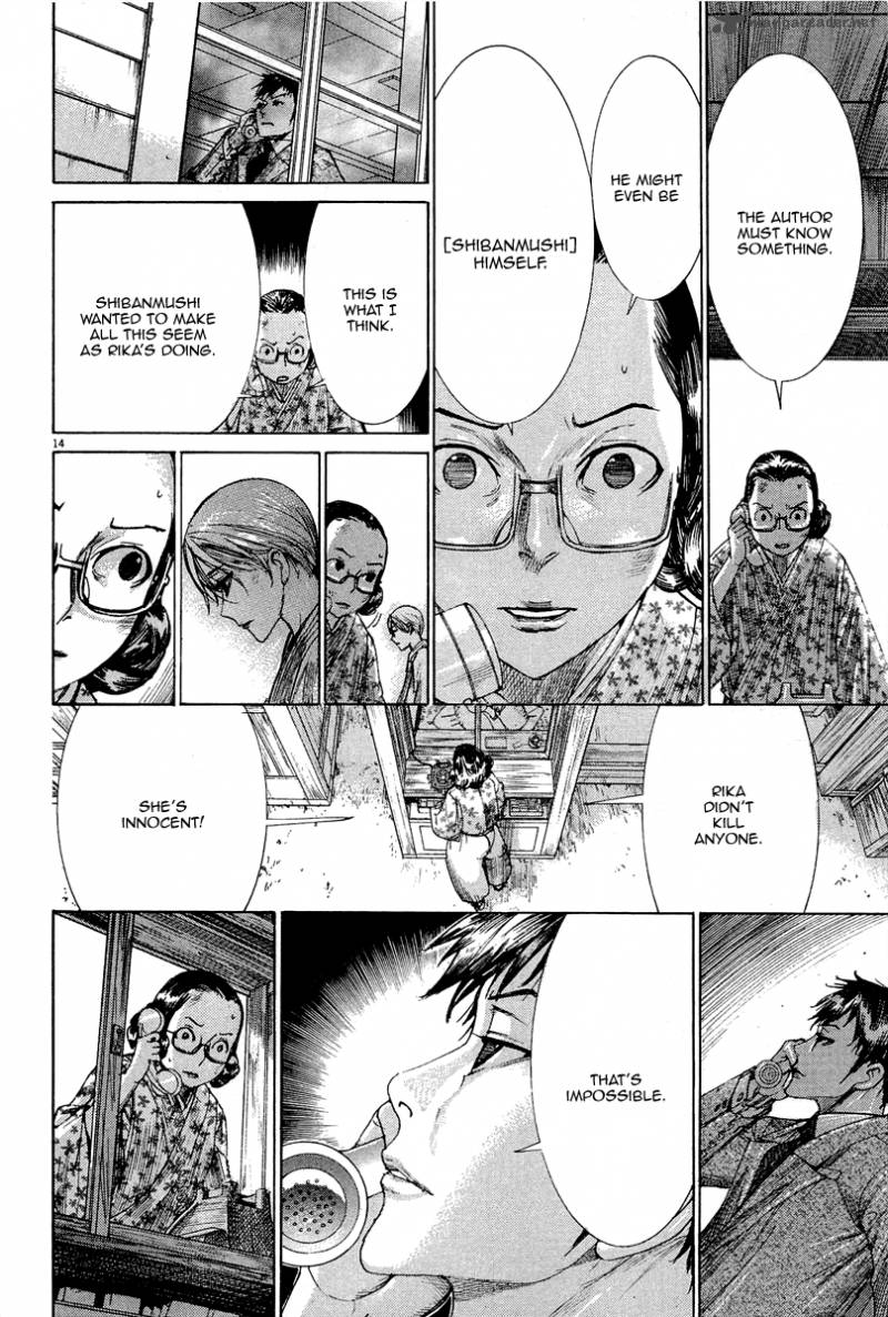Yuureitou Chapter 35 Page 16