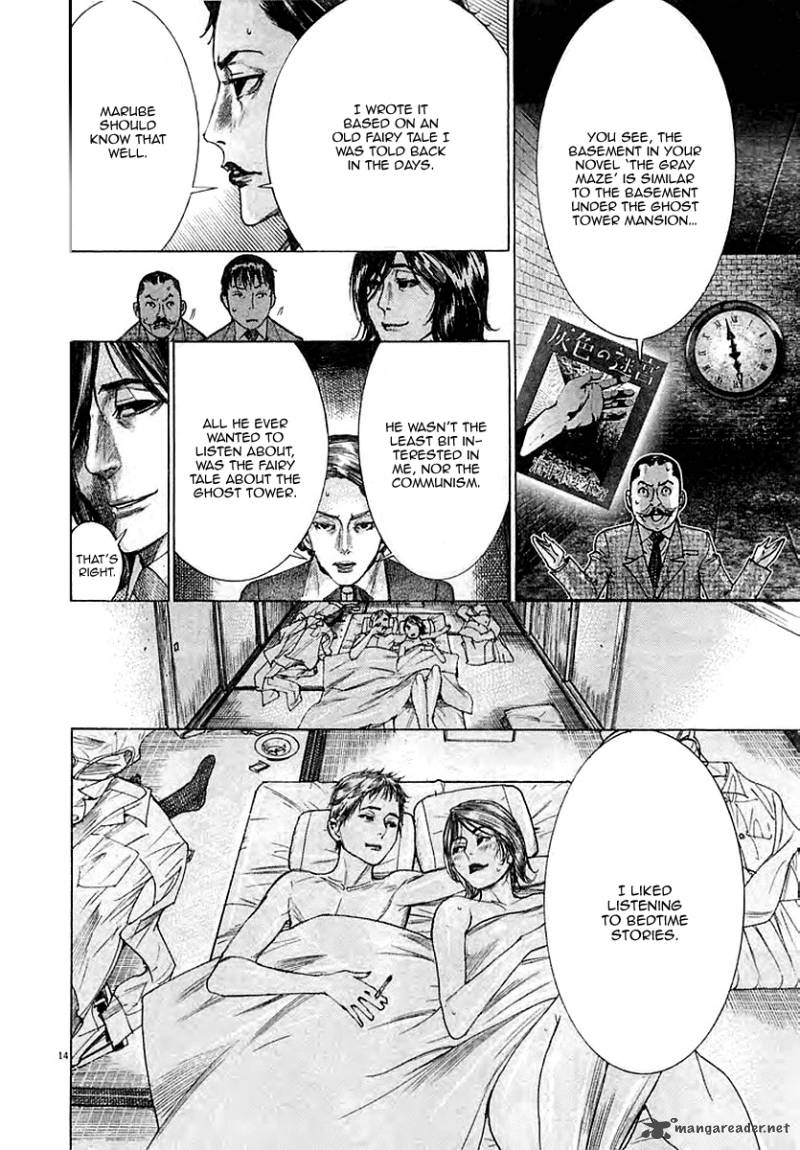 Yuureitou Chapter 36 Page 16
