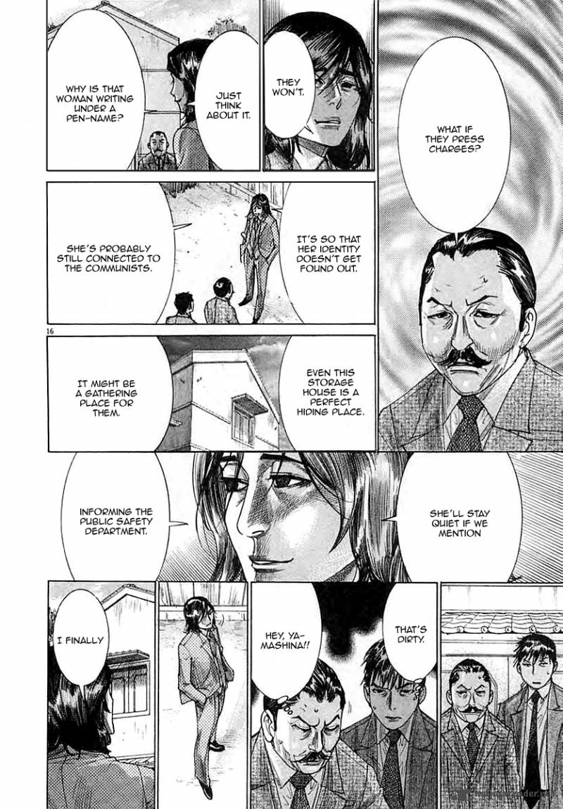 Yuureitou Chapter 36 Page 18