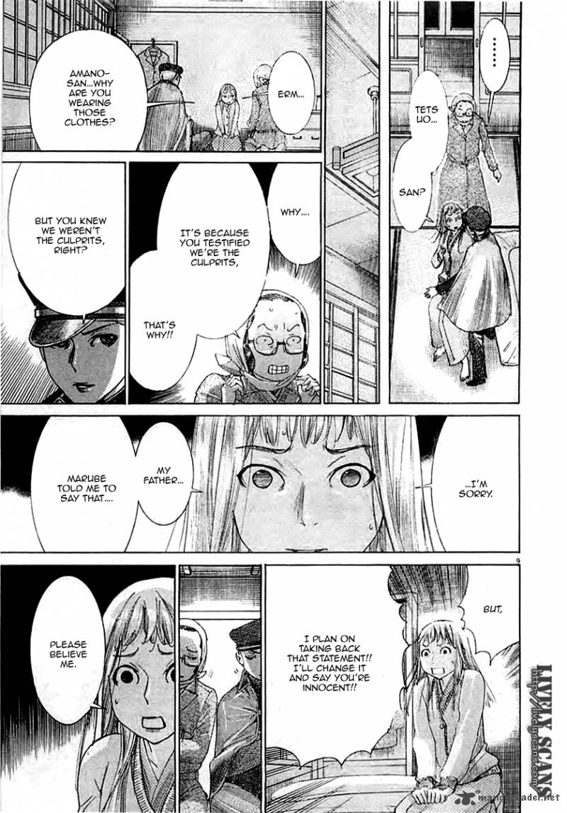 Yuureitou Chapter 39 Page 11