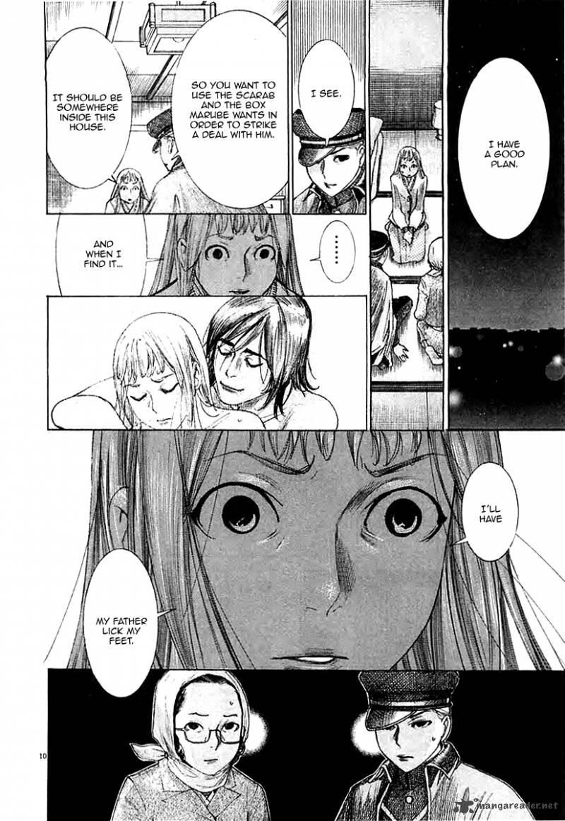 Yuureitou Chapter 39 Page 12