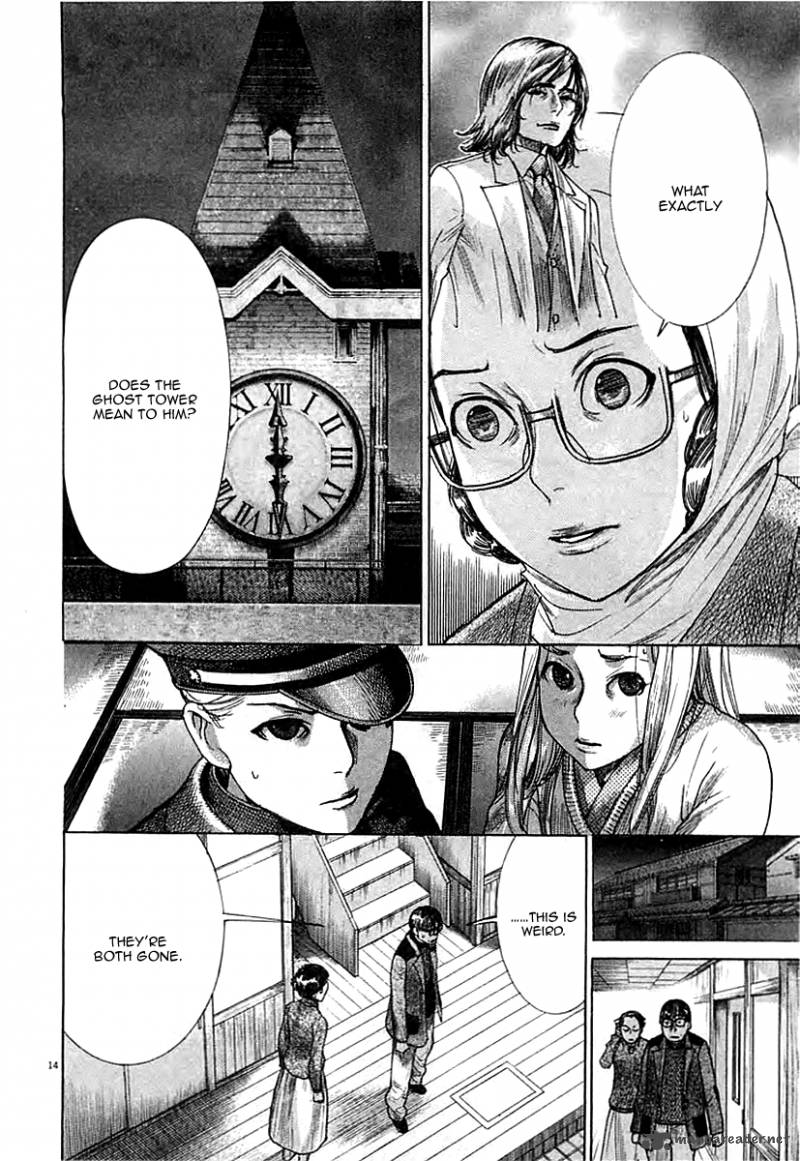 Yuureitou Chapter 39 Page 16