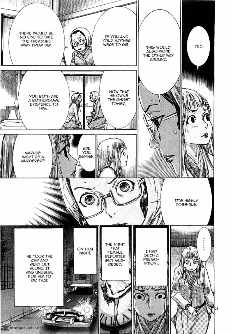 Yuureitou Chapter 39 Page 25