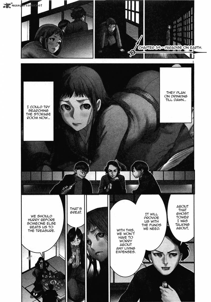 Yuureitou Chapter 39 Page 4