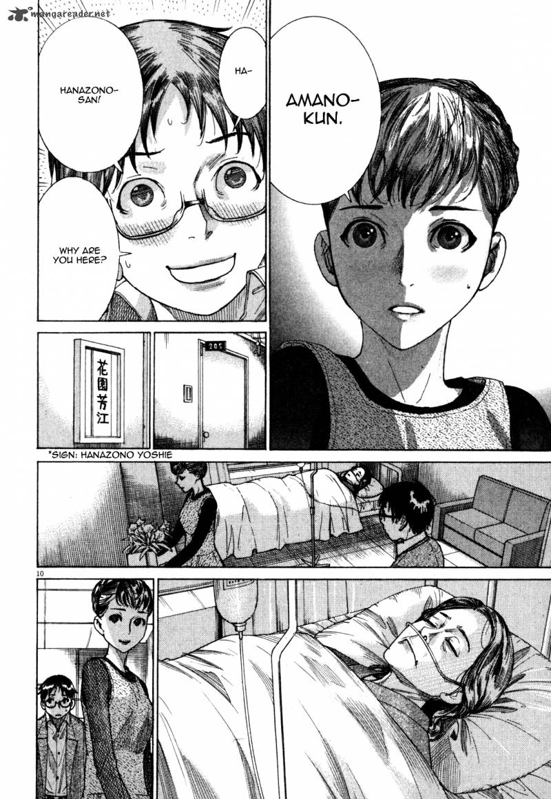 Yuureitou Chapter 4 Page 10