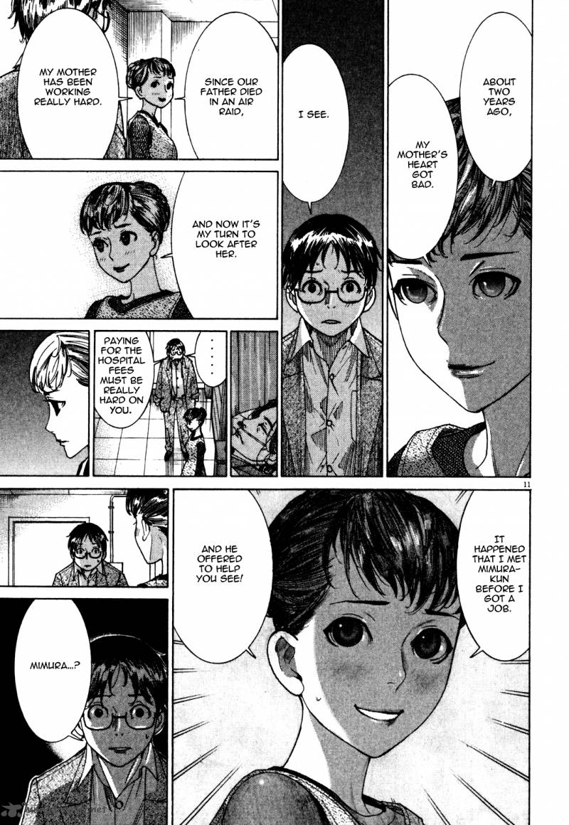 Yuureitou Chapter 4 Page 11