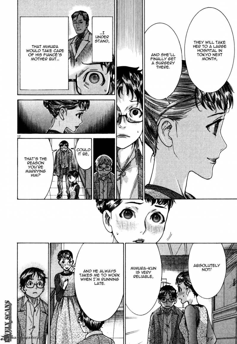 Yuureitou Chapter 4 Page 12