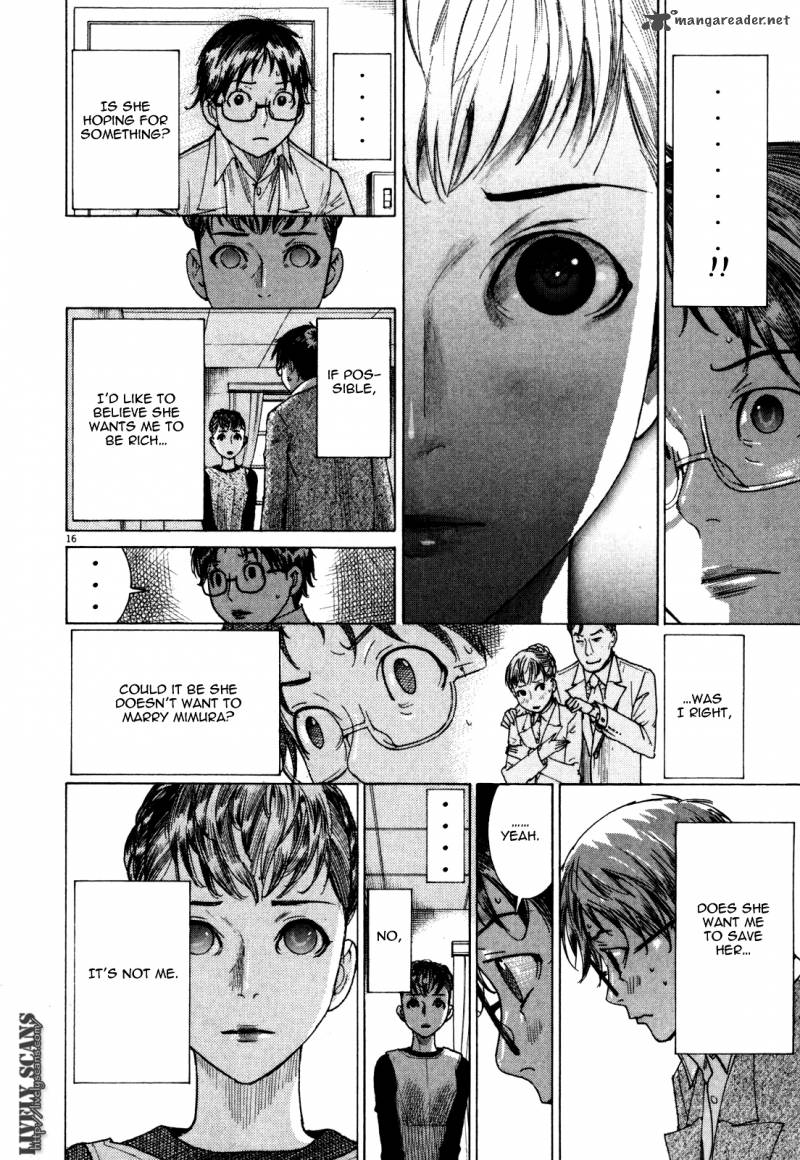 Yuureitou Chapter 4 Page 16