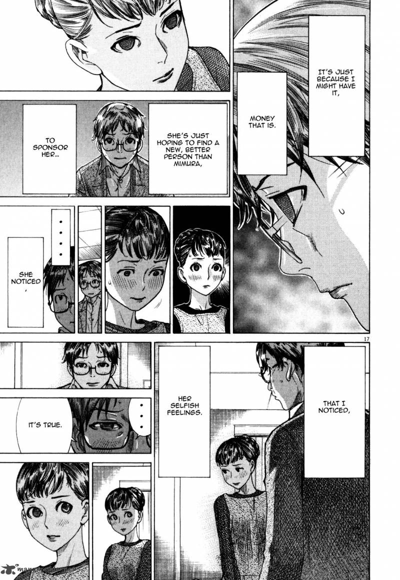 Yuureitou Chapter 4 Page 17