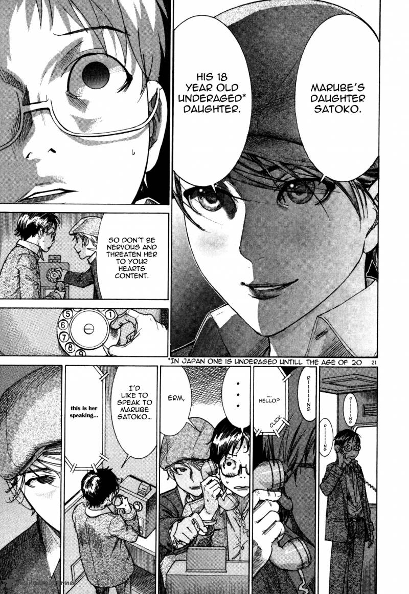 Yuureitou Chapter 4 Page 21