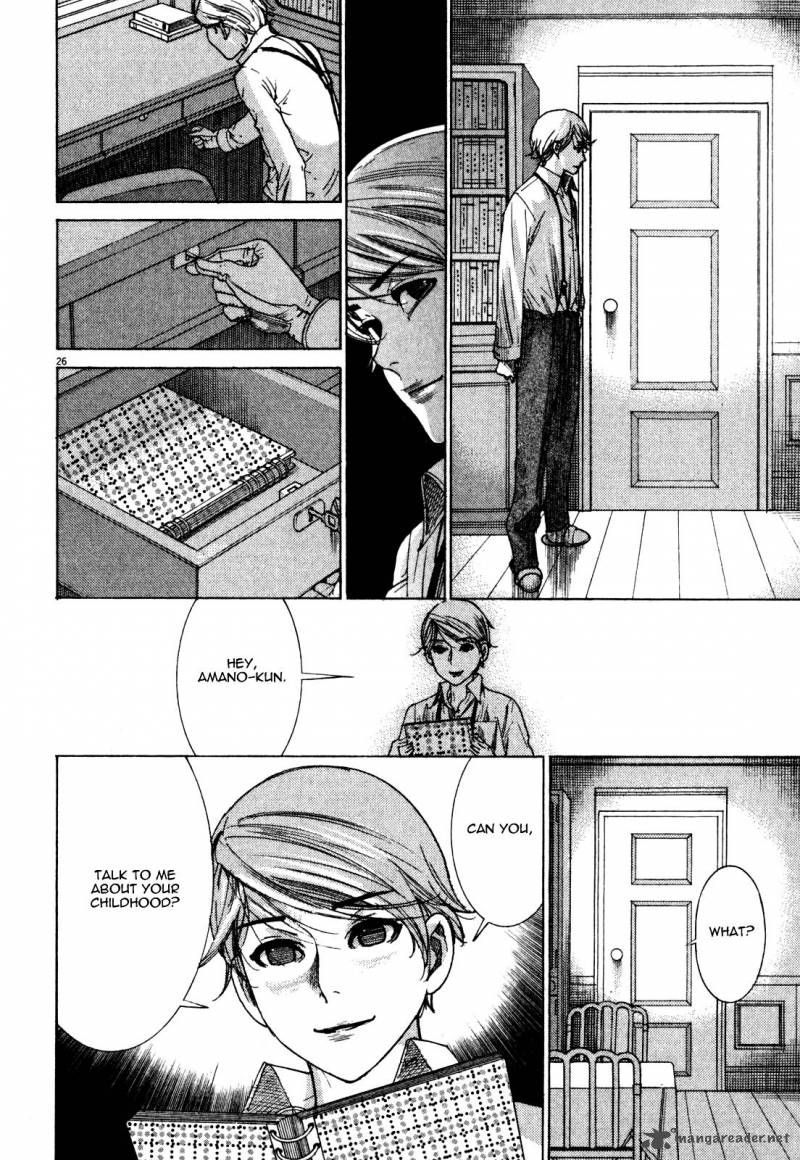Yuureitou Chapter 4 Page 26