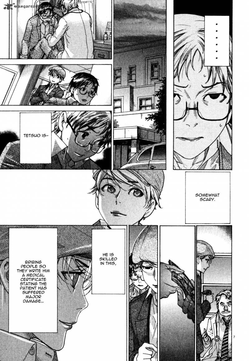 Yuureitou Chapter 4 Page 7