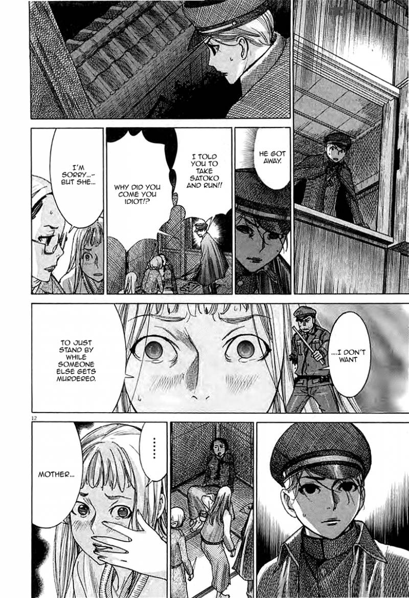 Yuureitou Chapter 40 Page 14