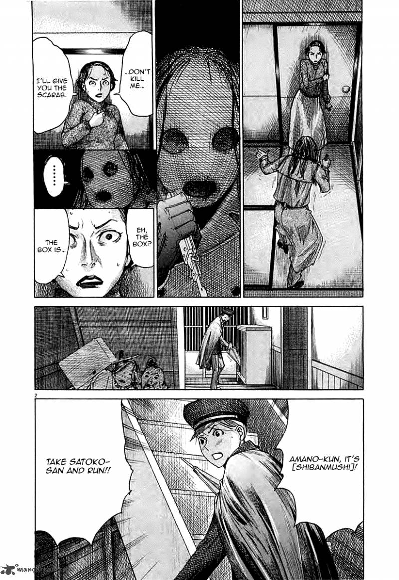 Yuureitou Chapter 40 Page 4