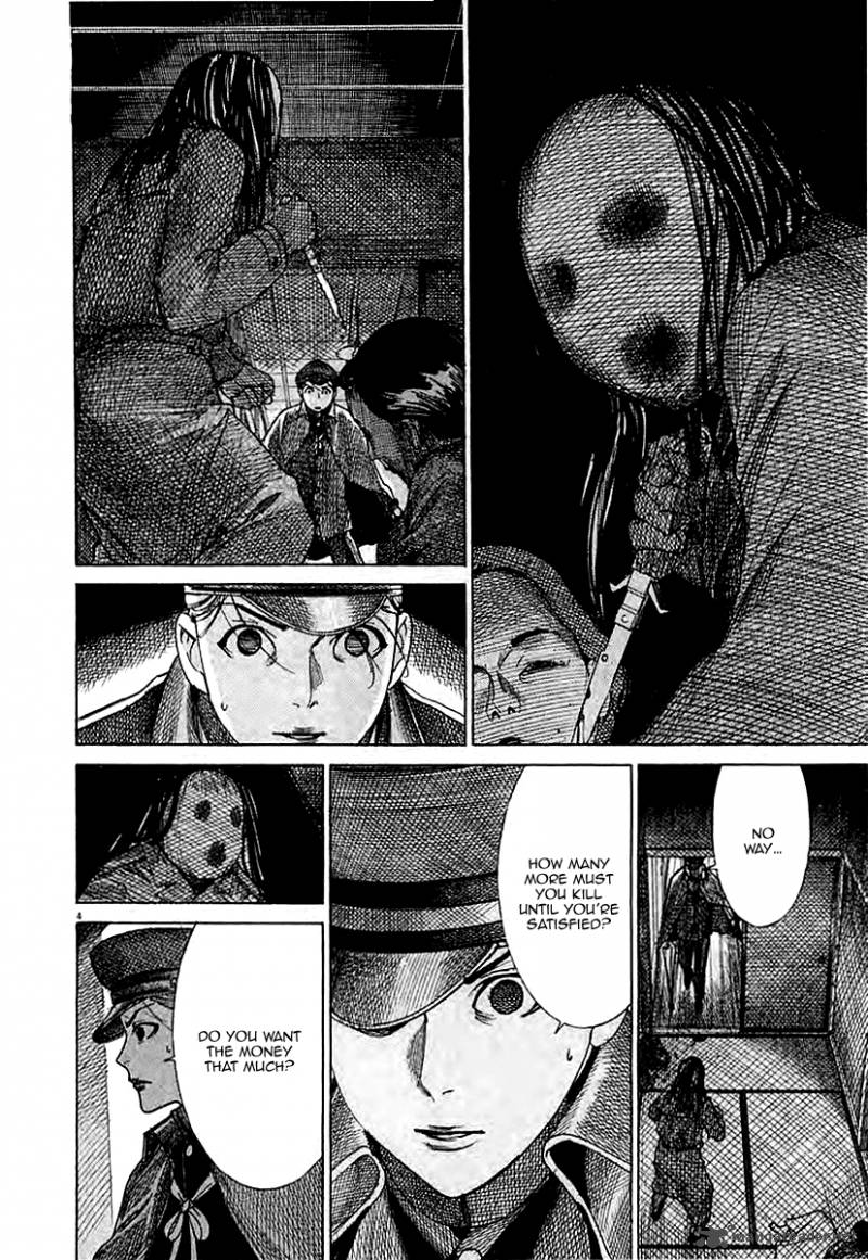 Yuureitou Chapter 40 Page 6