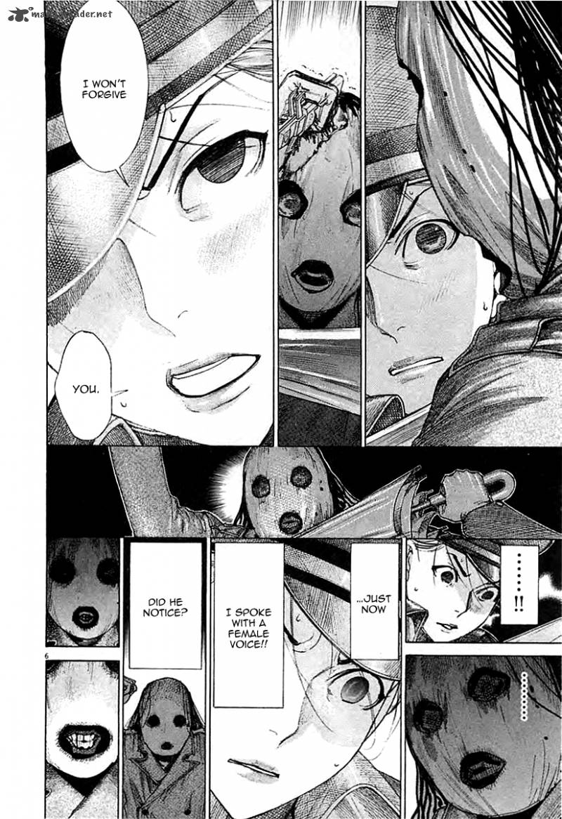 Yuureitou Chapter 40 Page 8