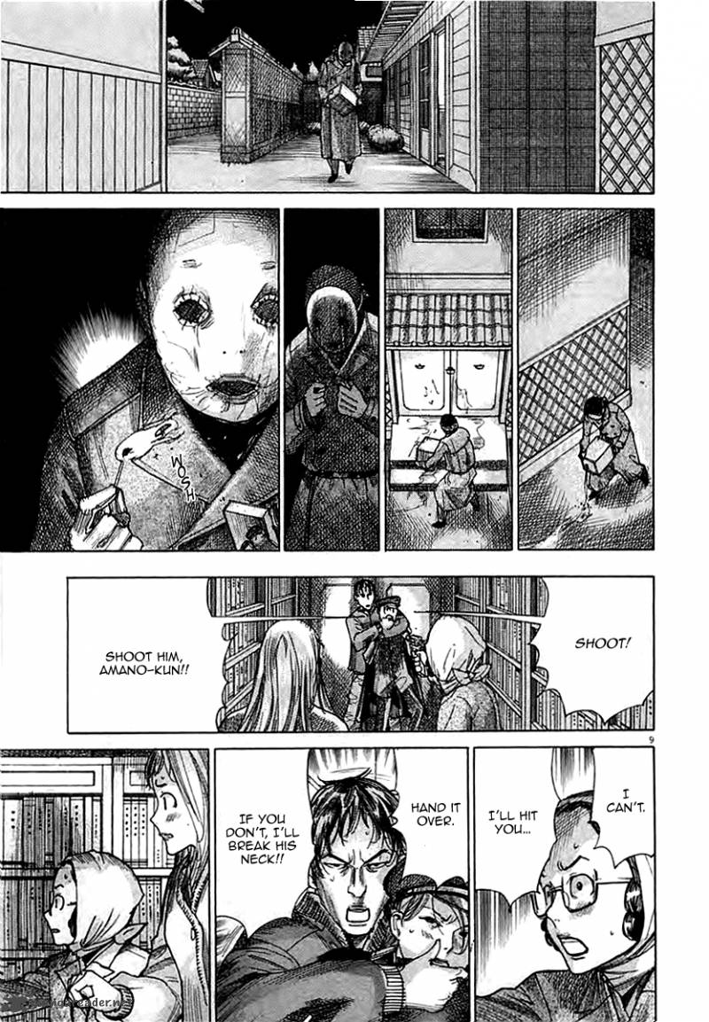 Yuureitou Chapter 41 Page 12