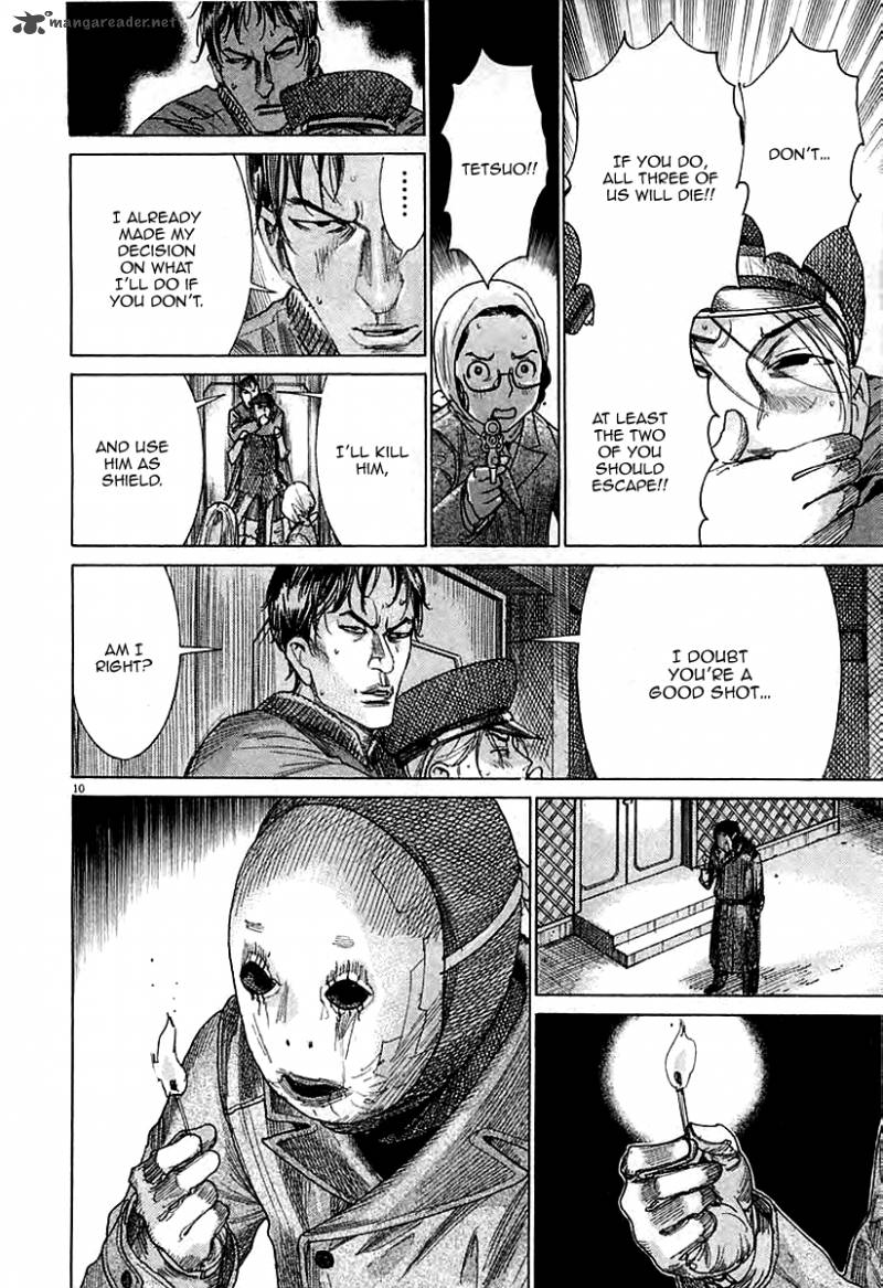 Yuureitou Chapter 41 Page 13