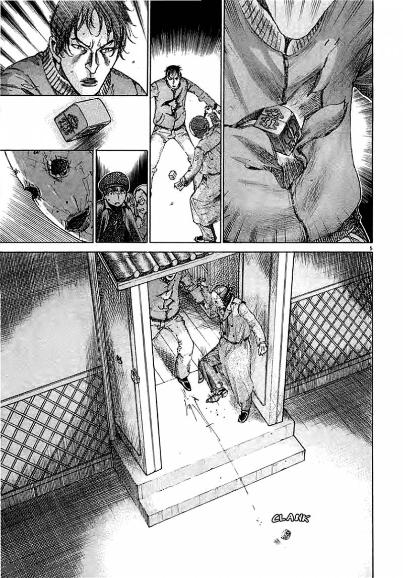 Yuureitou Chapter 41 Page 8