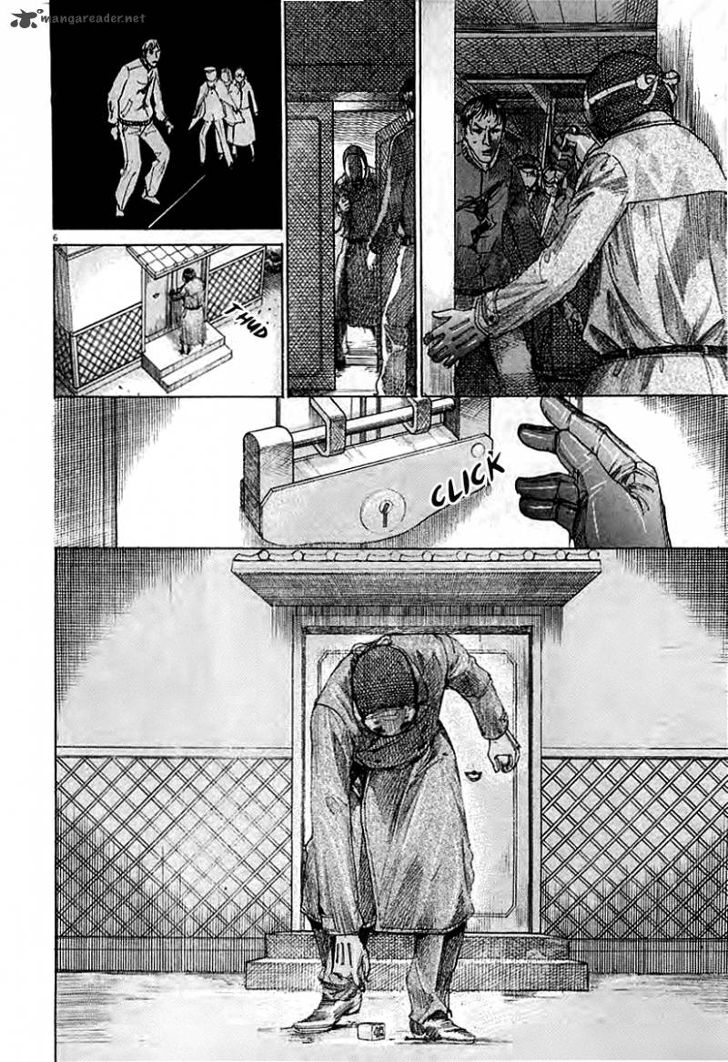 Yuureitou Chapter 41 Page 9