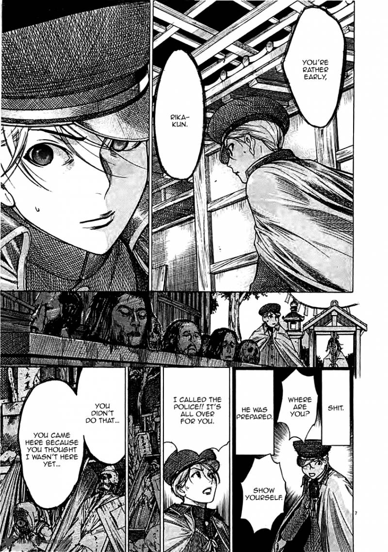 Yuureitou Chapter 42 Page 10