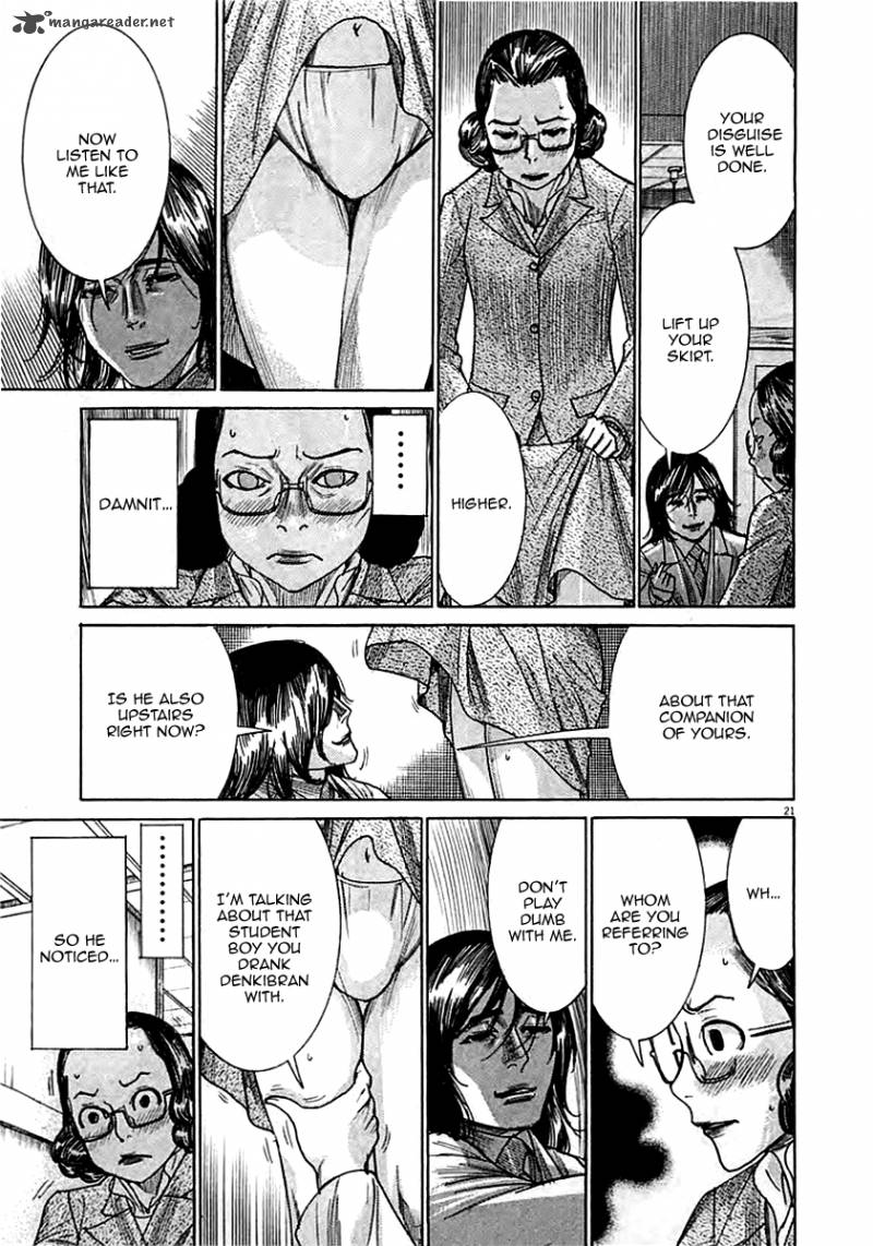 Yuureitou Chapter 42 Page 24