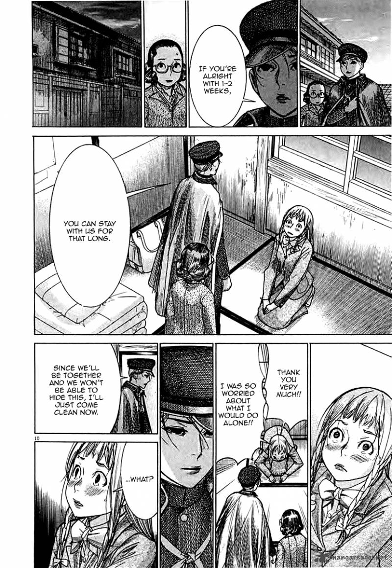 Yuureitou Chapter 43 Page 12