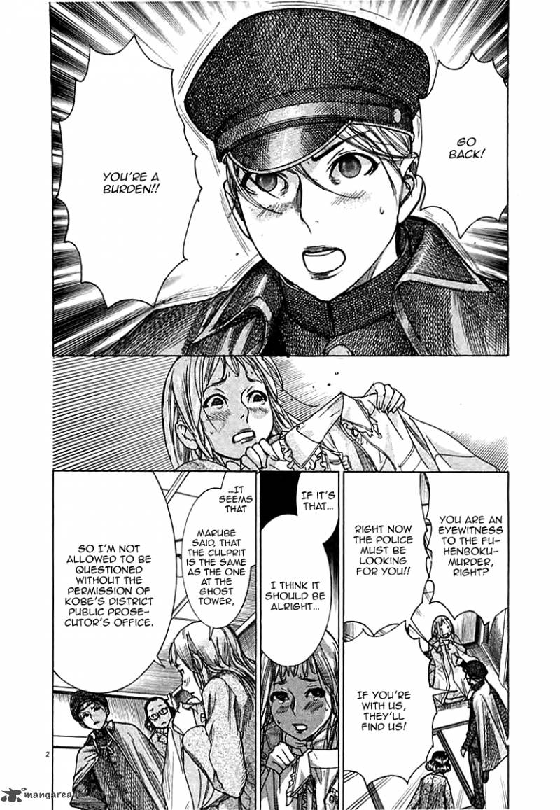 Yuureitou Chapter 43 Page 4