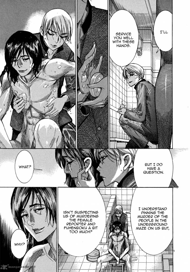 Yuureitou Chapter 45 Page 10