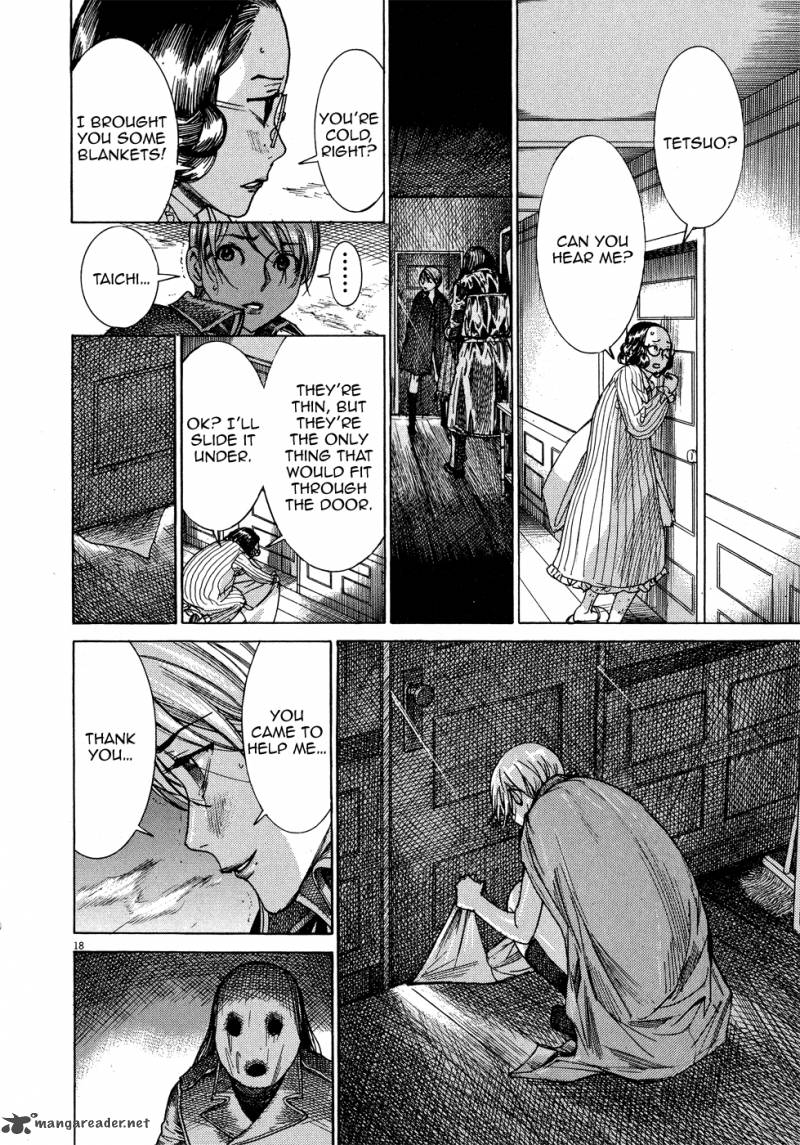 Yuureitou Chapter 45 Page 23