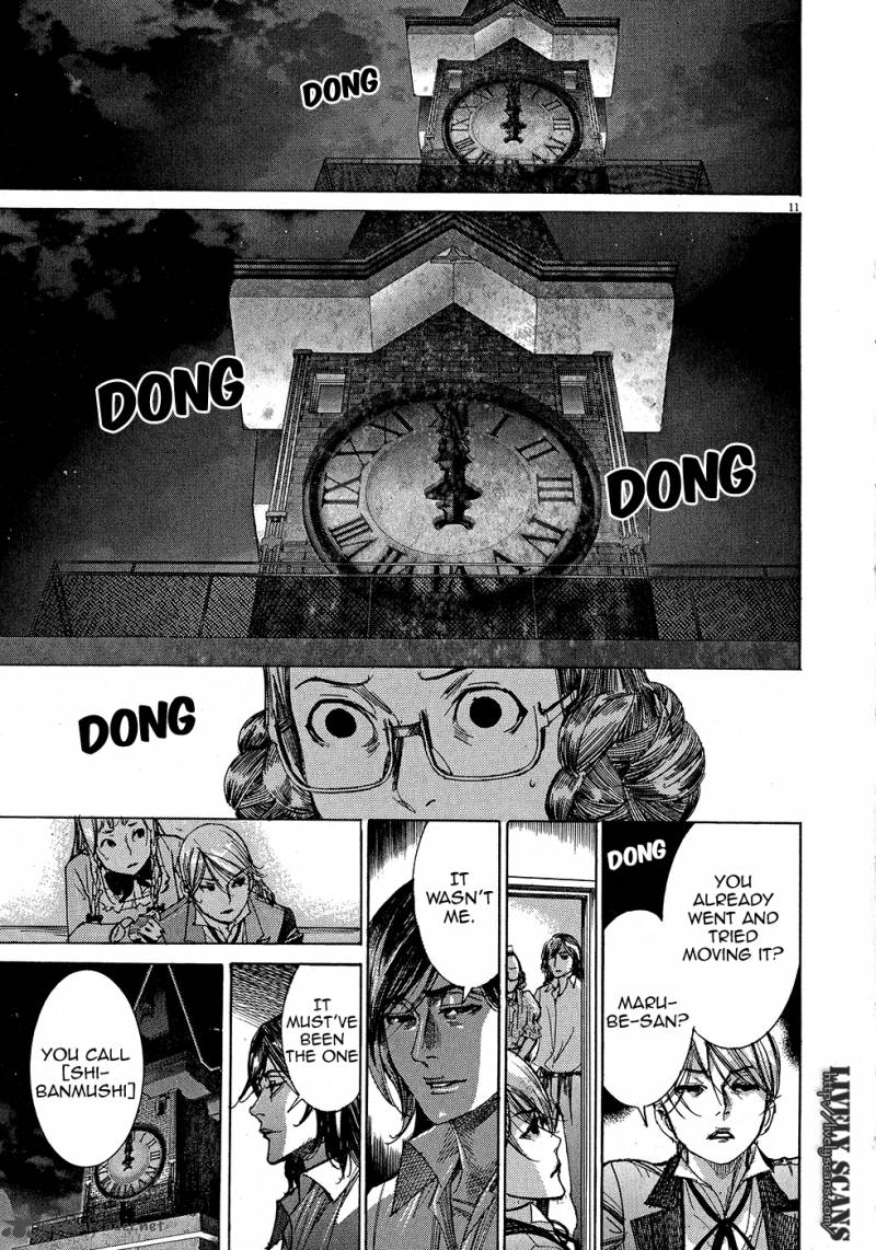 Yuureitou Chapter 47 Page 12