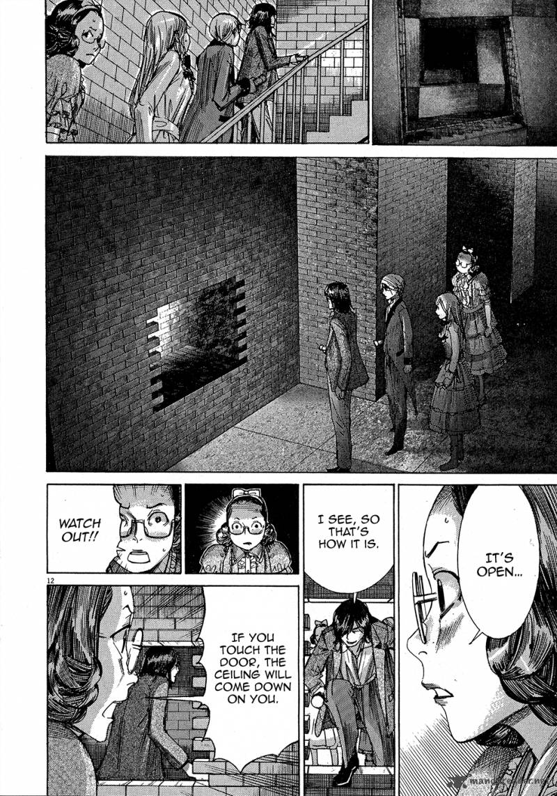 Yuureitou Chapter 47 Page 13
