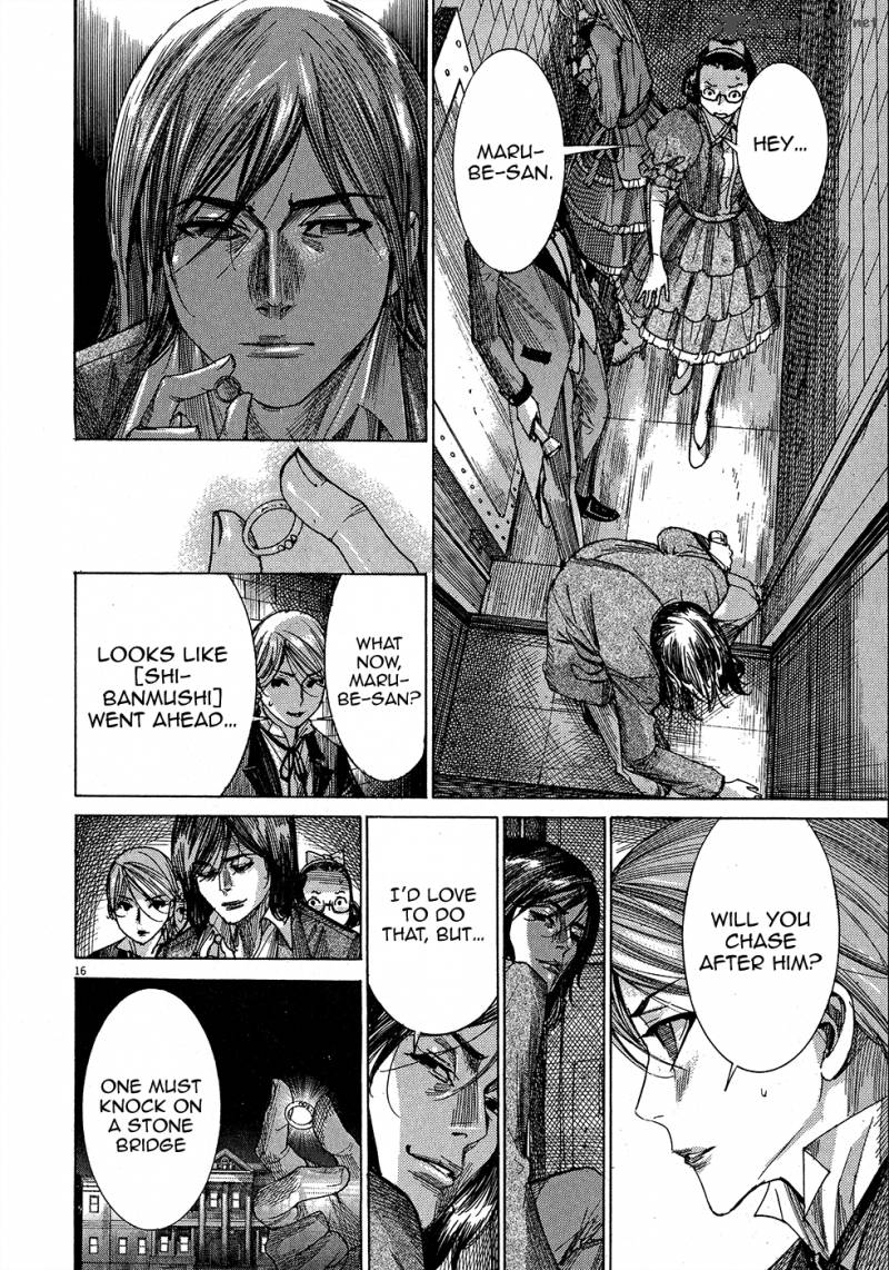 Yuureitou Chapter 47 Page 17