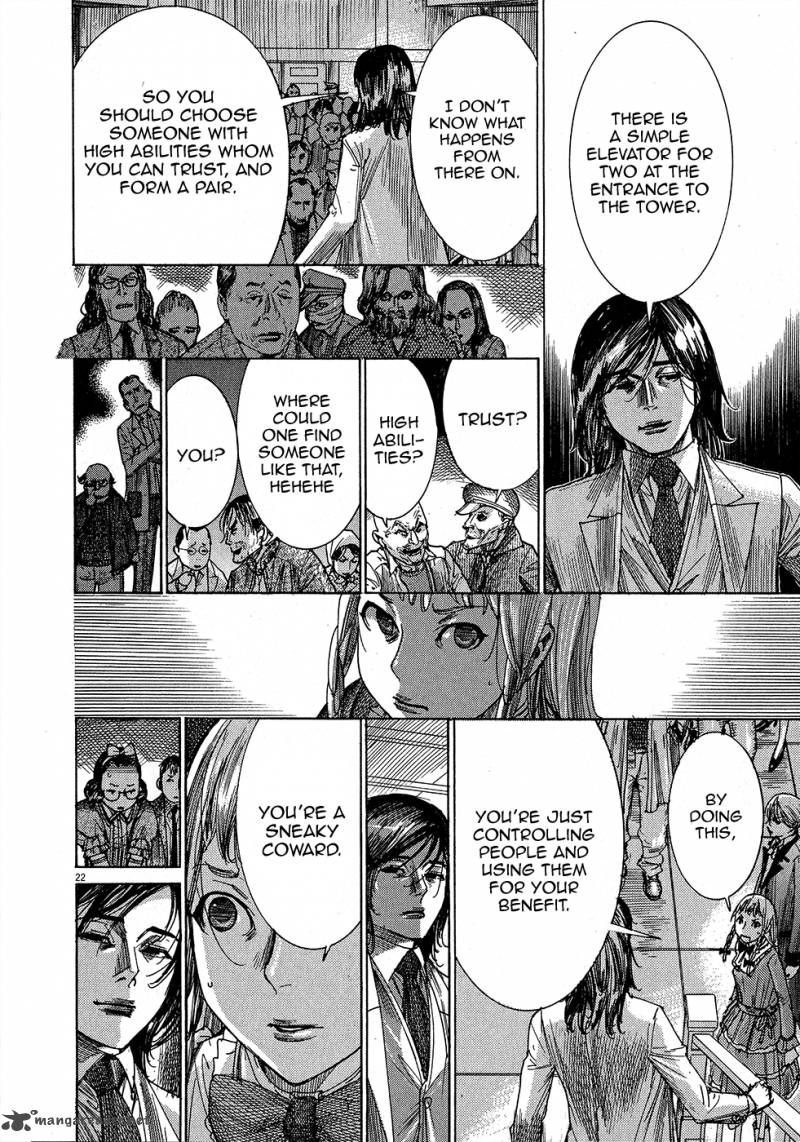Yuureitou Chapter 47 Page 23