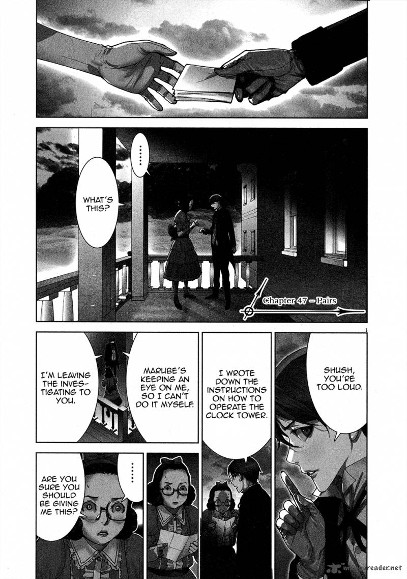 Yuureitou Chapter 47 Page 3